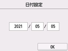 図:液晶ディスプレイ